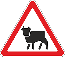 Дорожный знак 1.24 Перегон скота