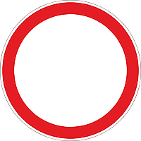 Дорожный знак 3.2 Движение запрещено