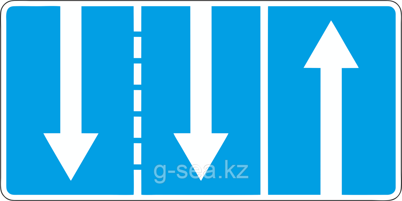 Дорожный знак 5.8.8 Направление движения по полосам - фото 1 - id-p88711949