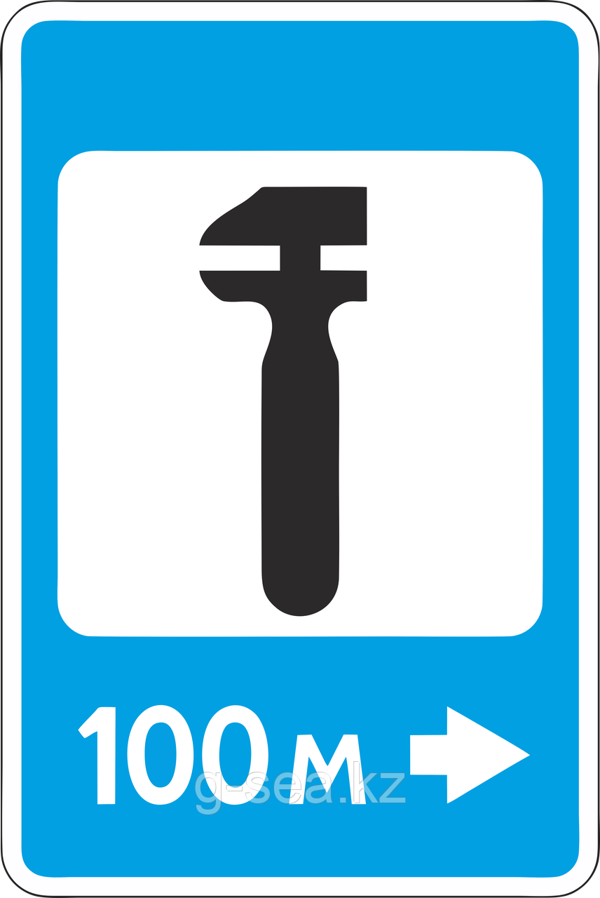 Дорожный знак 6.4 Техническое обслуживание автомобилей