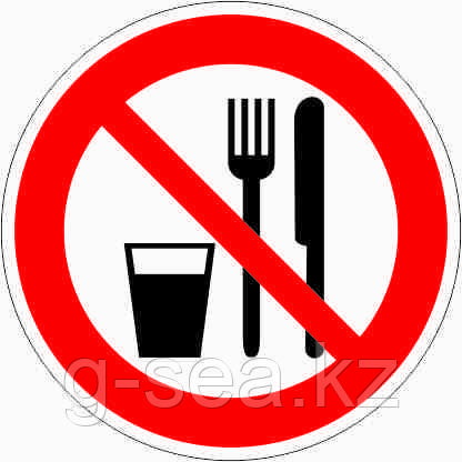 Знак Запрещается принимать пищу - фото 1 - id-p88712087
