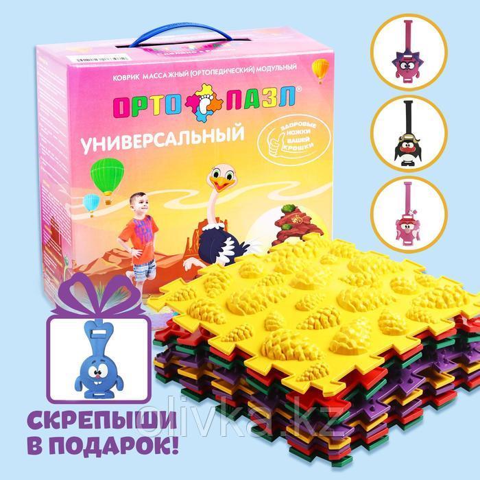 Коврик массажный модульный «ОРТО ПАЗЛ», 8 модулей, 4 вида покрытия, МИКС «Универсальный»