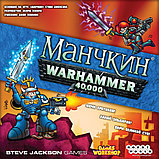 Настольная игра: Манчкин Warhammer 40,000, фото 5