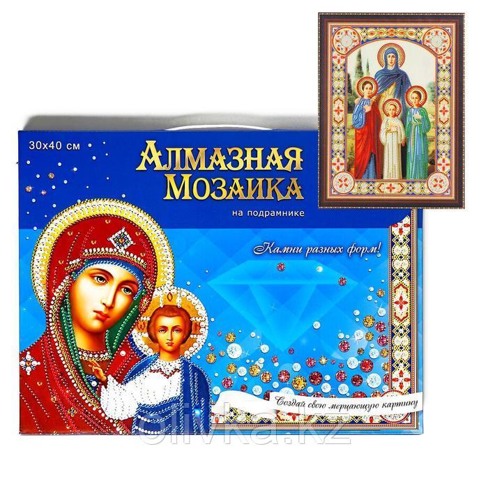 Алмазная мозаика с подрамником, c частичным заполнением, блестящая «Вера, Надежда, Любовь и мать их София»