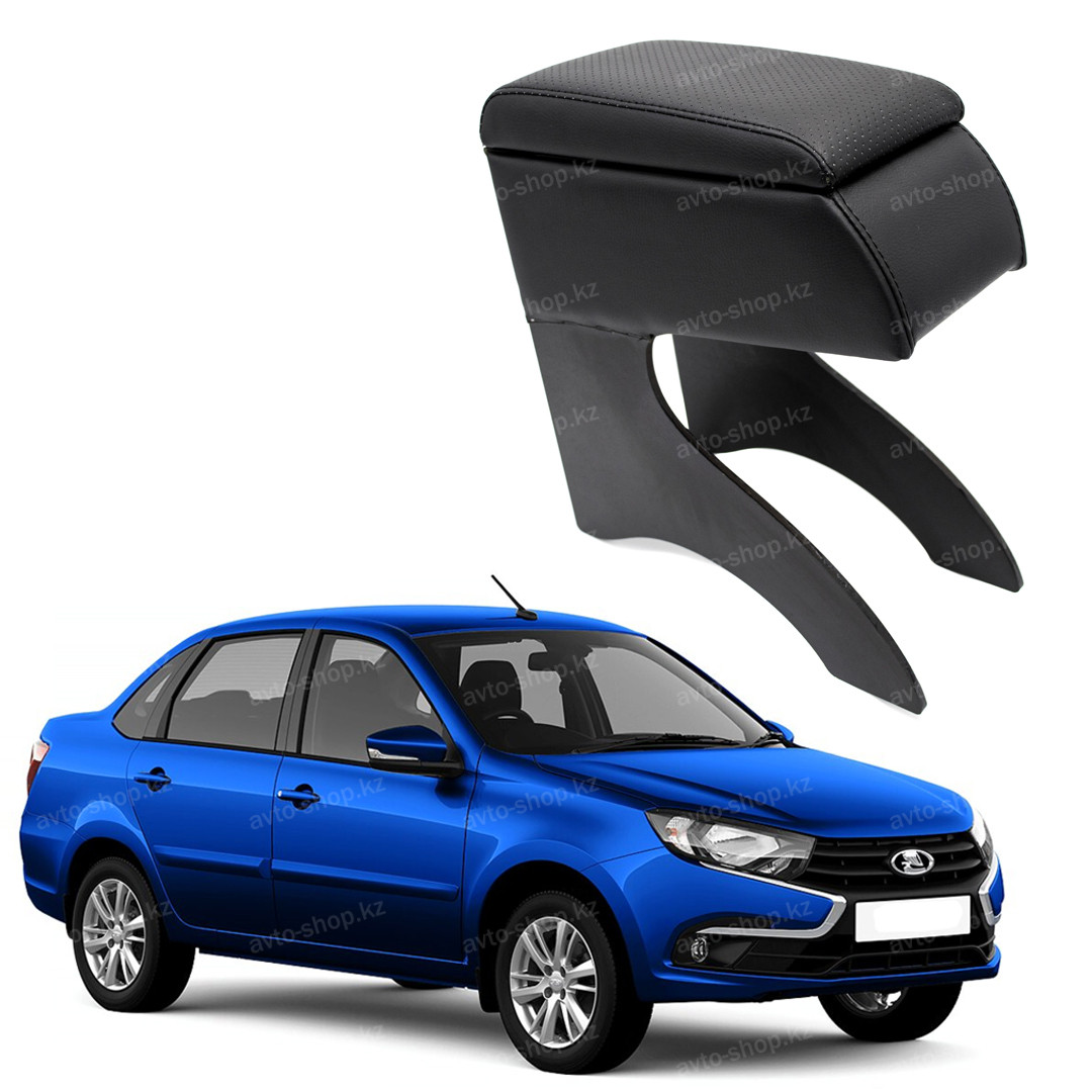 Подлокотник для Lada Granta (2011-)