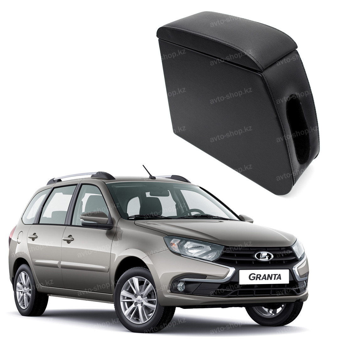 Подлокотник с вырезом для Lada Granta (2011-)