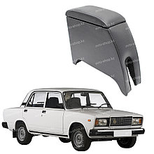 Подлокотник для Lada/ВАЗ 2105-2107 (1979-2012)