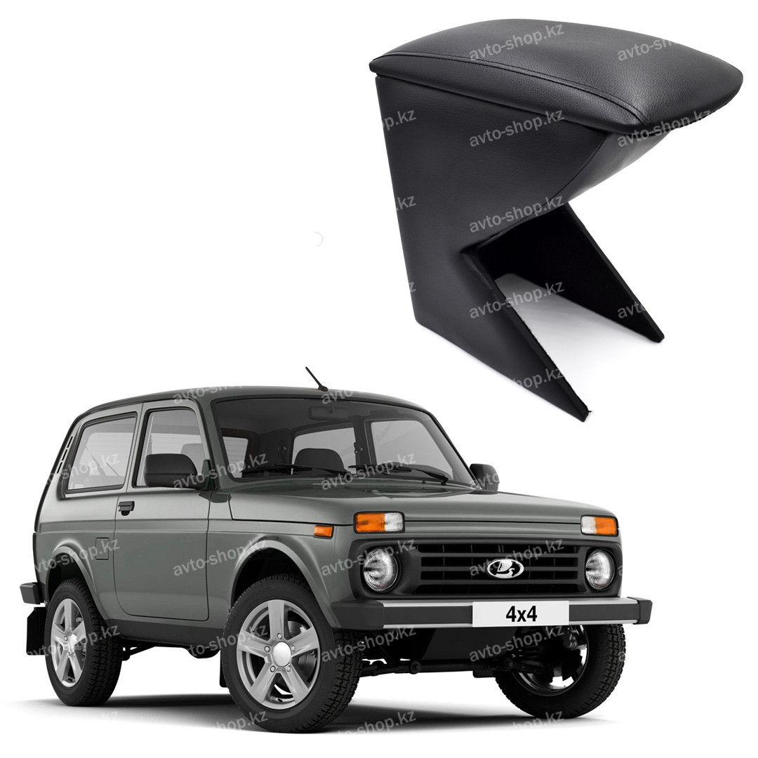 Подлокотник Lux для Lada Niva 2121 "Урбан" (1977-)