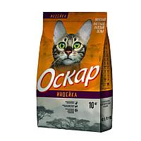 Сбалансированный корм «Оскар» Индейка 10 кг для взрослых кошек.