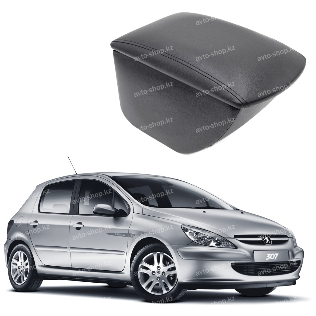 Подлокотник для Peugeot 307 (2001-2008)