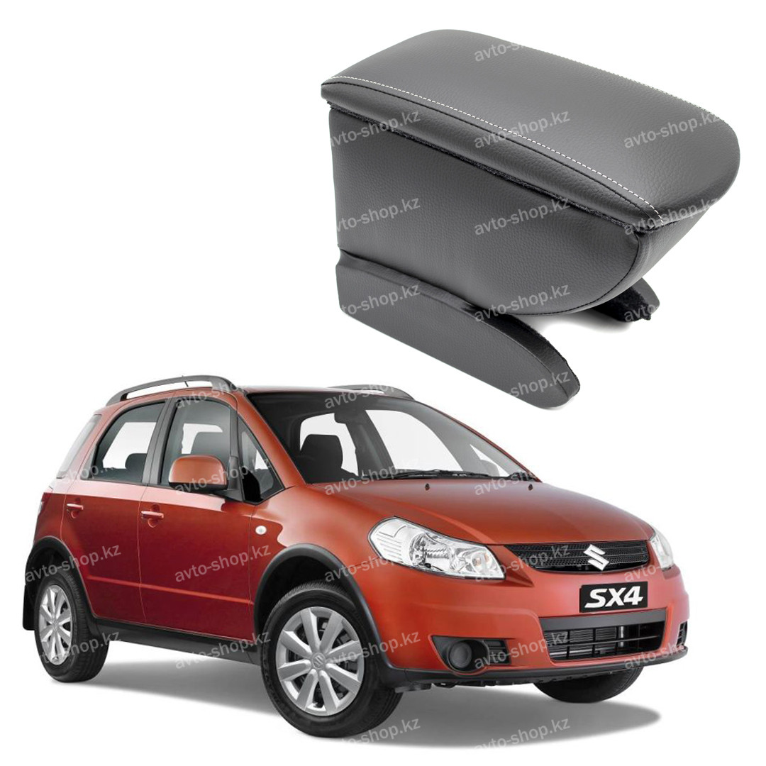 Подлокотник для Suzuki SX4 (2006-2014)