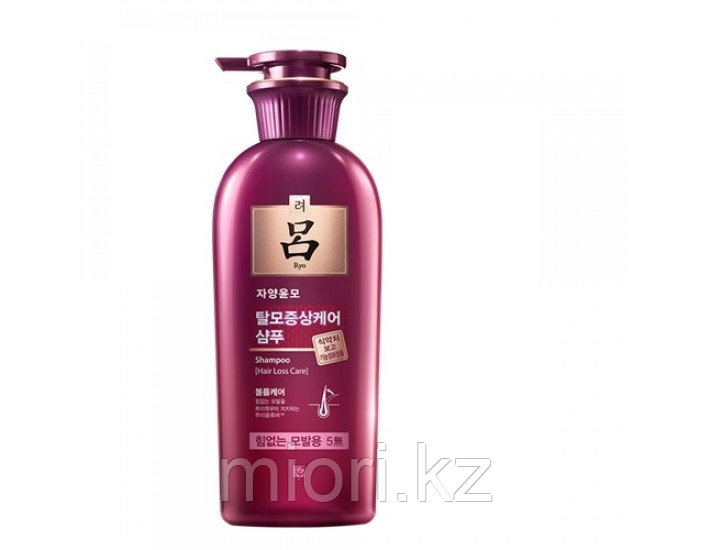 Шампунь от выпадения для ослабленных волос, Ryo Hair Loss Care Shampoo For Weak Hair - фото 4 - id-p88721307