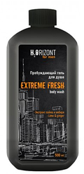 Гель для душа пробуждающий EXTREME FRESH серия "H2ORIZONT" 500мл