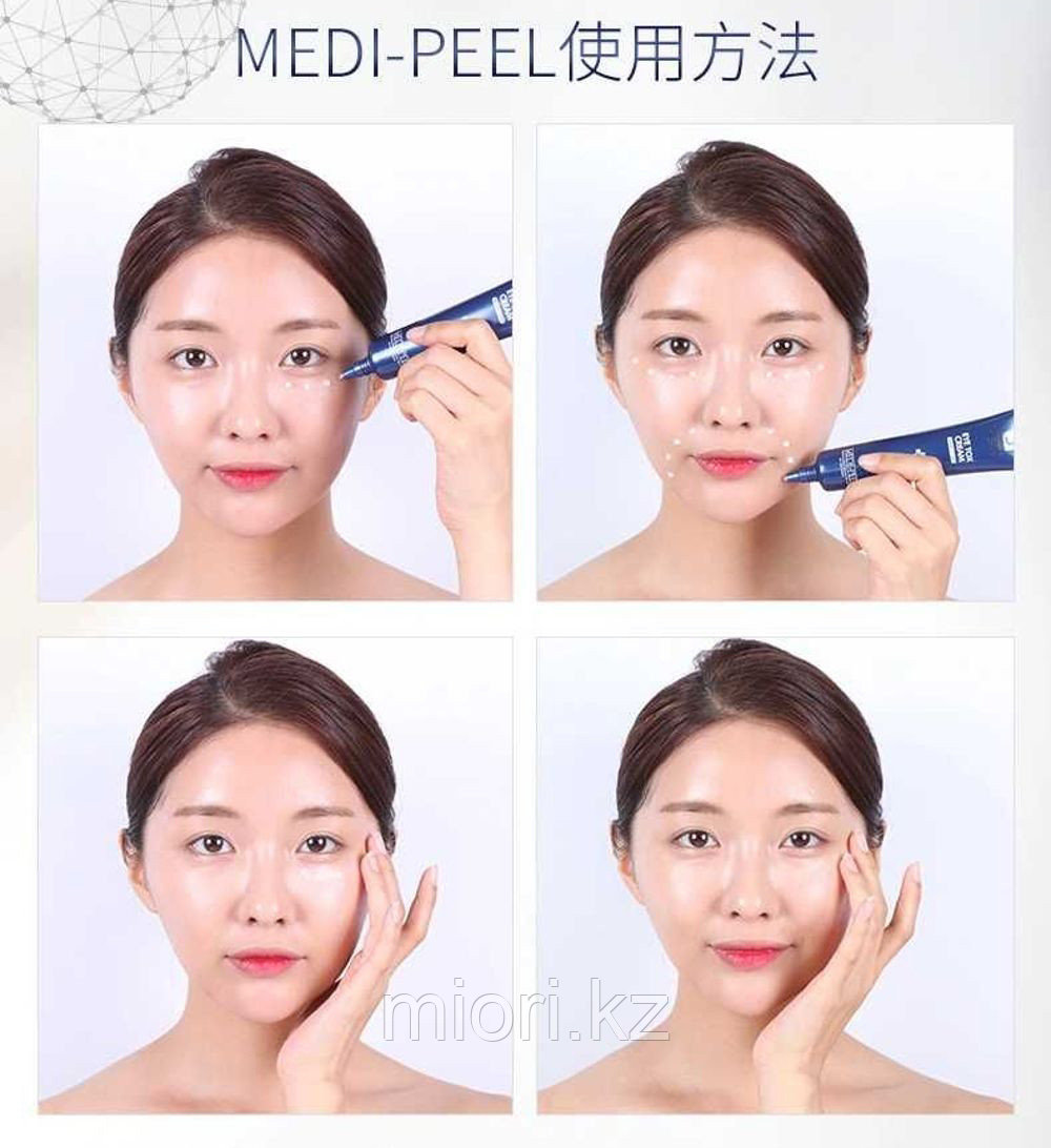 Омолаживающий лифтинг-крем для век с пептидным комплексом MEDI-PEEL 5 Growth Factors Eye Tox Cream - фото 5 - id-p88721874