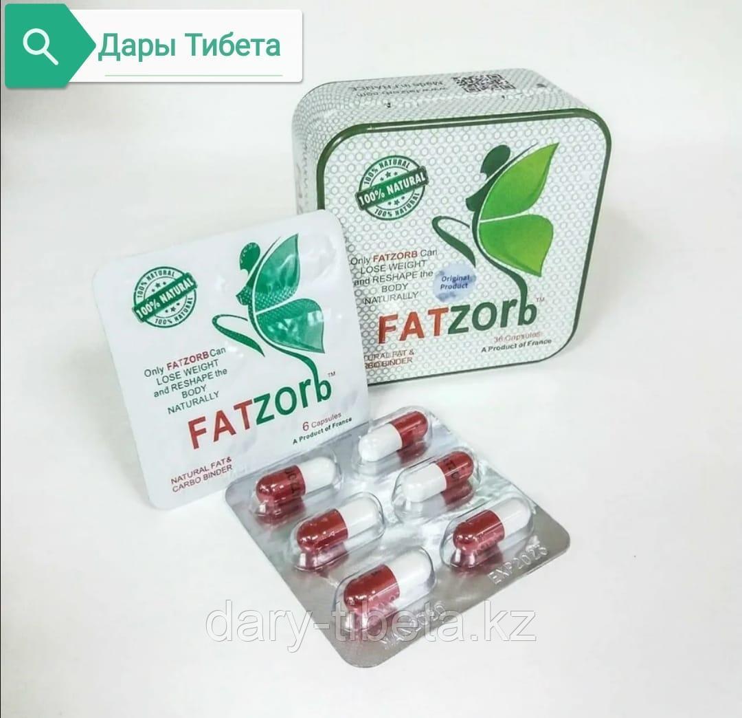 Fatzorb ( Фатзорб ) Металлическая упаковка