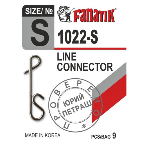 Застежка безузловая FANATIK 1022 -S  13mm (9шт в упаковке)