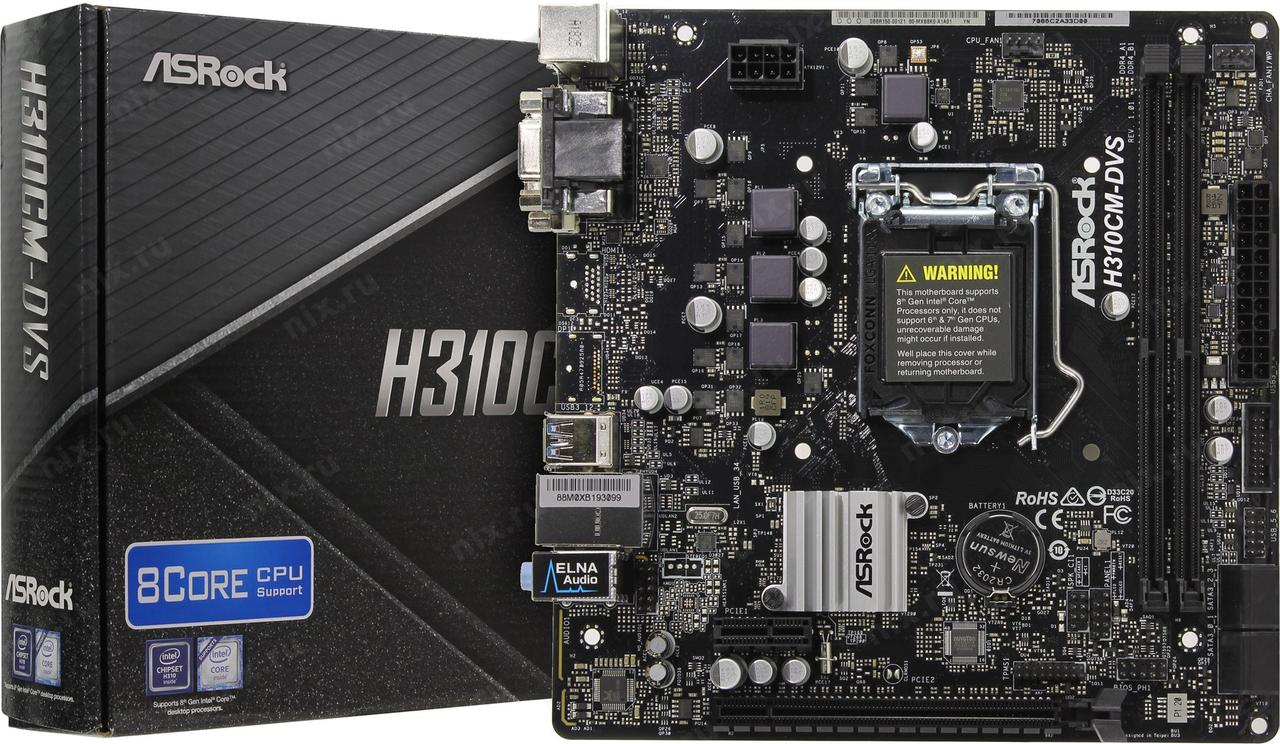 Материнская плата ASRock H310CM-HDV