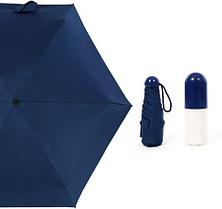Зонт карманный универсальный Mini Pocket Umbrella (Синий)