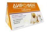 Дирофен таблетки от глистов для кошек и собак, 6 таб., 1 таб. на 5кг массы.
