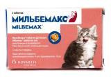 Мильбемакс антигельминтик для котят и молодых кошек 2 табл. упаковка