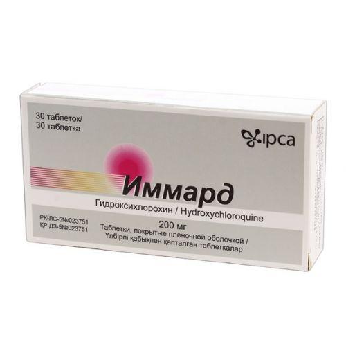 Иммард 200 мг №30 табл