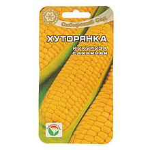 Семена Кукуруза сахарная "Хуторянка", 6 шт.
