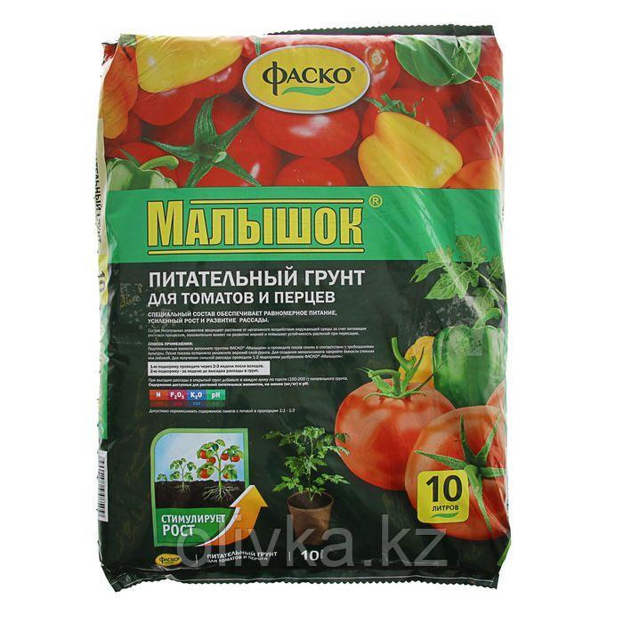 Почвогрунт для рассады томата и перца "Фаско", 10л