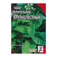 Семена Табак  "Крупнолистный  512",  0.01 г