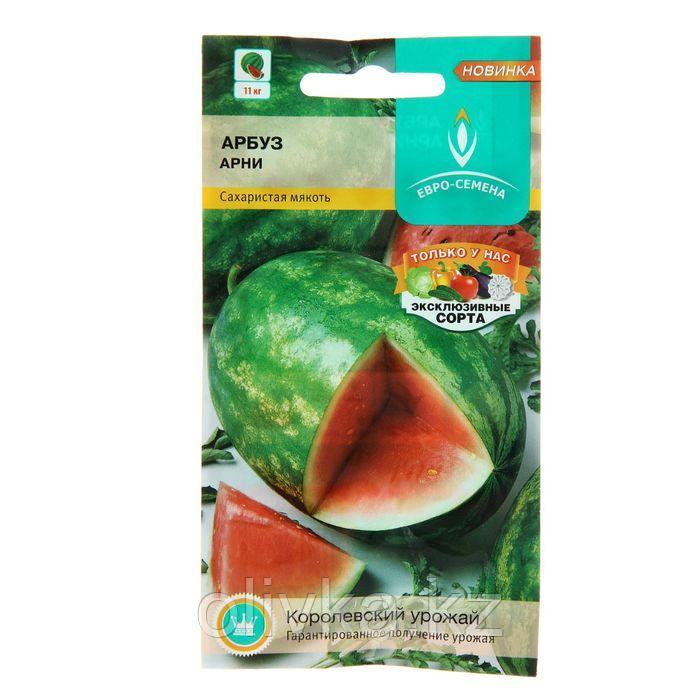 Семена Арбуз Арни среднепозний, крупноплодный, сахарный, 12 шт