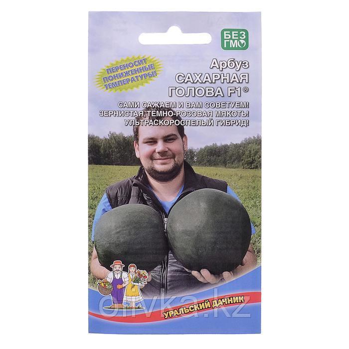 Семена Арбуз "Сахарная голова", F1, 10 шт