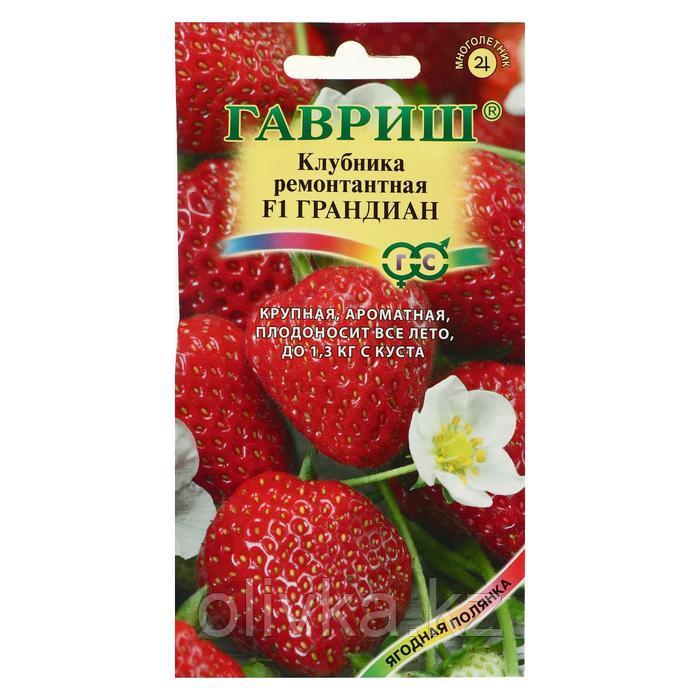 Семена Земляника "Грандиан", F1, 5 шт