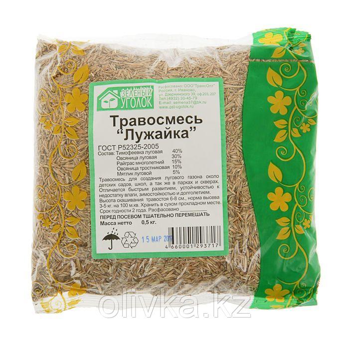Газонная травосмесь "Лужайка" 0.5 кг (10шт/уп) Зеленый уголок