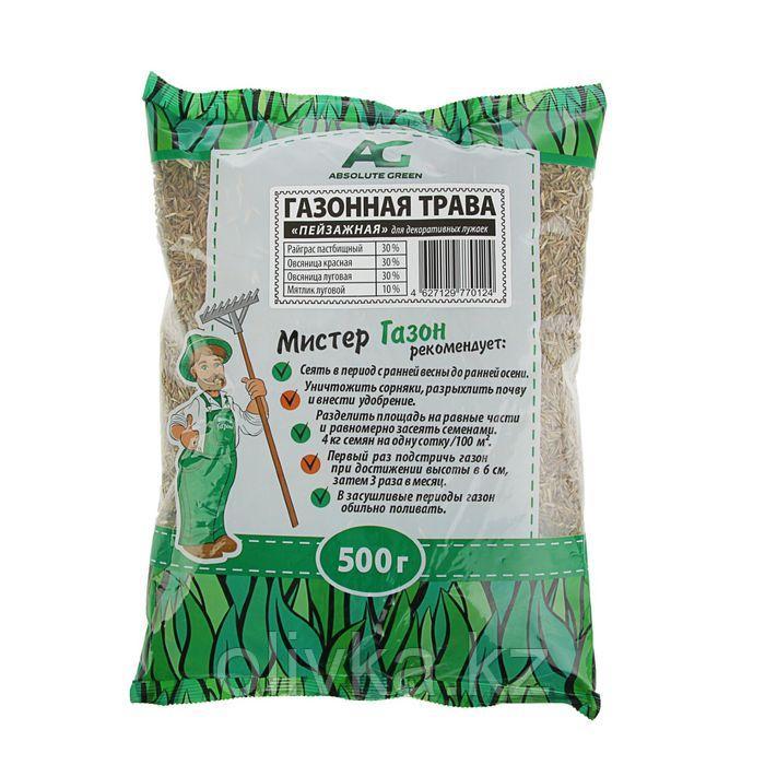 Газонная травосмесь Пейзажная, 500 г