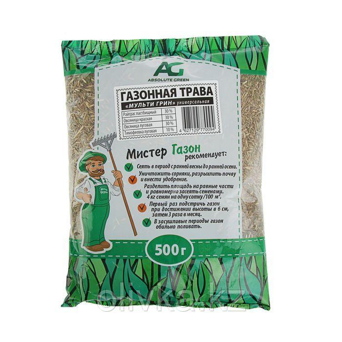 Газонная травосмесь Мульти Грин, 500 г