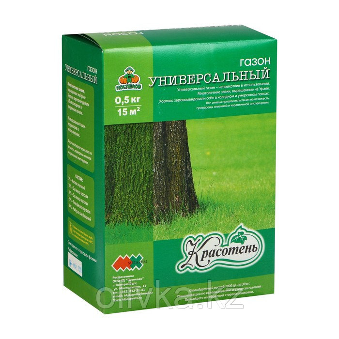 Газон "Универсальный" 0,5 кг