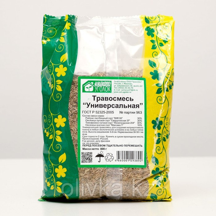 Газонная травосмесь "Универсальная" 0.8 кг (10шт/уп) Зеленый уголок