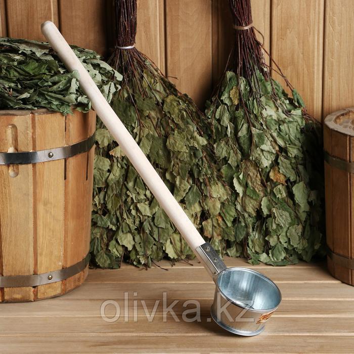 Ковш для бани из оцинкованной стали, 0.35л, 60 см, с деревянной ручкой