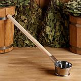 Ковш для бани из нержавеющей стали, 0.35л, 60 см, с деревянной ручкой, "Добропаровъ", фото 5