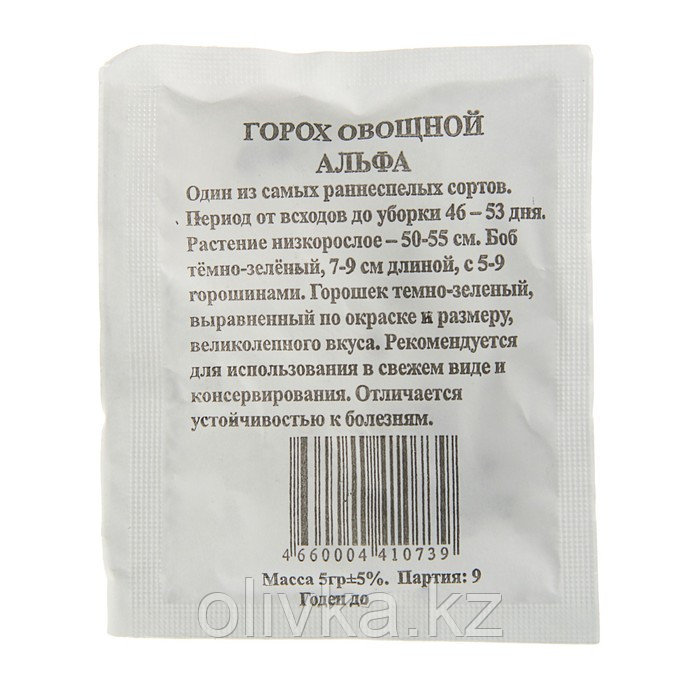Семена Горох "Альфа" овощной, раннеспелый, низкорослый, очень сладкий, б/п 5 гр.