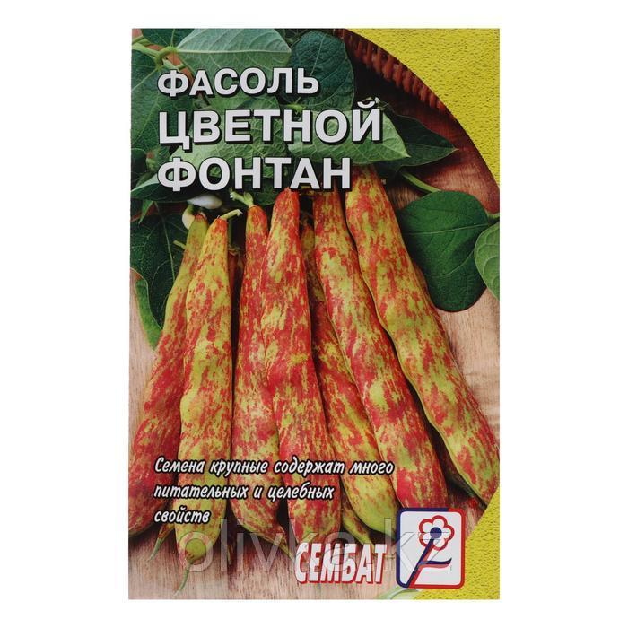 Семена Фасоль "Цветной фонтан", 3 г
