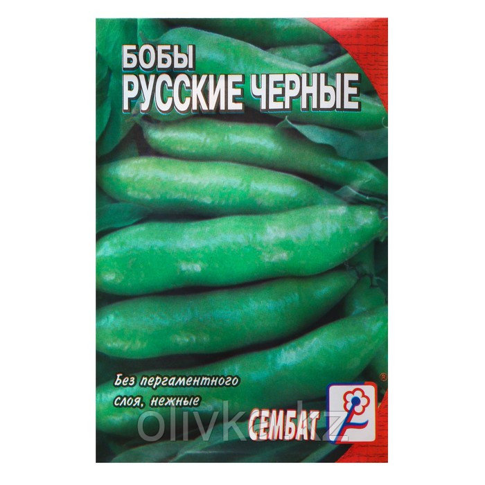 Семена Бобы "Русские черные", 3 г