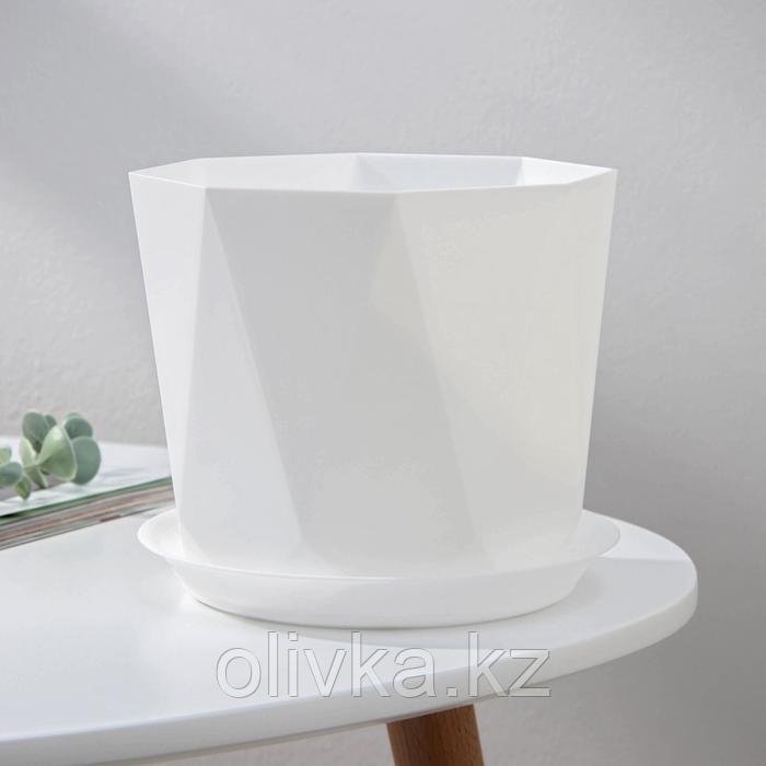 Кашпо с поддоном IDEA «Призма», 2,6 л, цвет белый