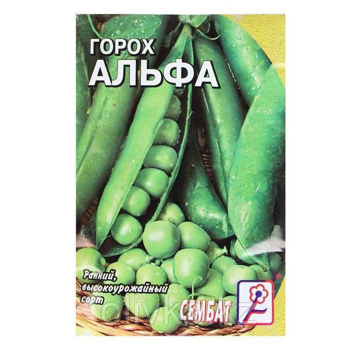 Семена Горох "Альфа", 10 г