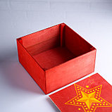 Коробка подарочная 20×20×10 см деревянная "С праздником! Звезда" с накладной крышкой, фото 2