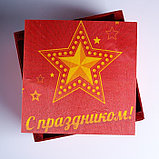 Коробка подарочная 20×20×10 см деревянная "С праздником! Звезда" с накладной крышкой, фото 3