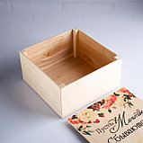 Коробка подарочная 20×20×10 см деревянная "Мечты сбываются!", с накладной крышкой, с печатью, фото 2