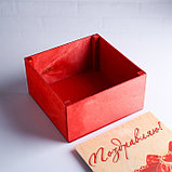 Коробка подарочная 20×20×10 см деревянная "Поздравляю!", с накладной крышкой, с печатью, фото 2