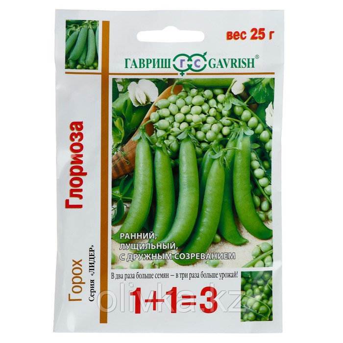 Семена Горох 1+1 "Глориоза", 25 г