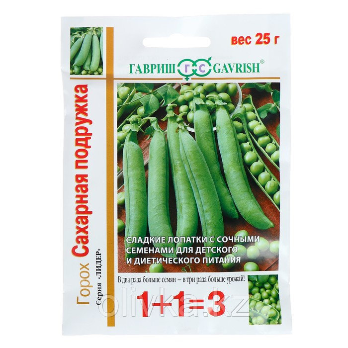 Семена Горох 1+1 "Сахарная подружка" , 25 г