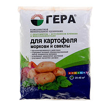 Удобрение "ГЕРА" для Картофеля, моркови и свеклы, с диатомитом, 0,9 кг